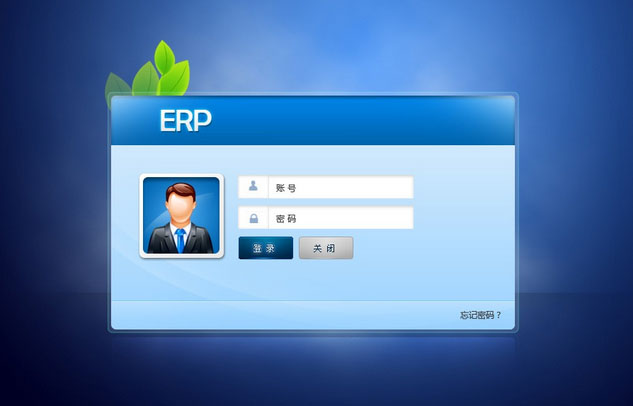 市场主流ERP开云在线登录官网-开云（中国）
-企业应如何选择ERP开云在线登录官网-开云（中国）
