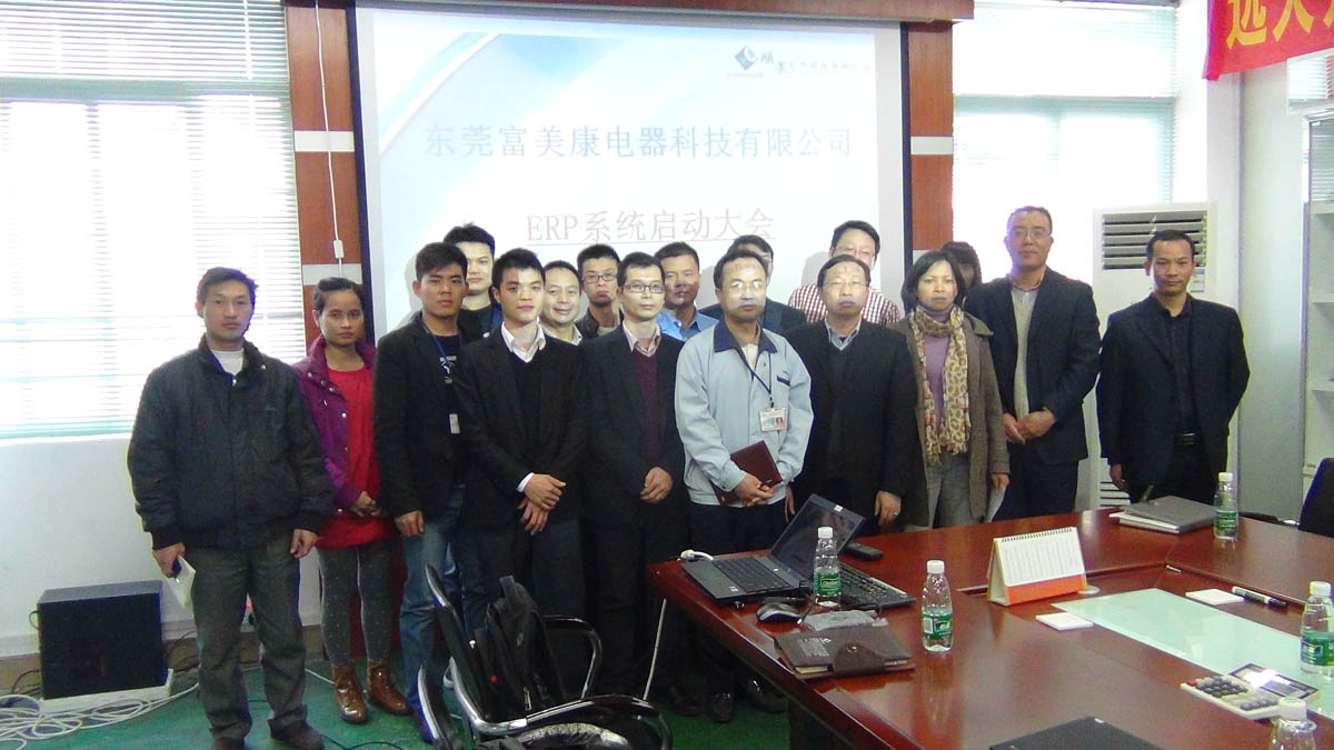 祝贺东莞华兴签约开云在线登录官网-开云（中国）ERP