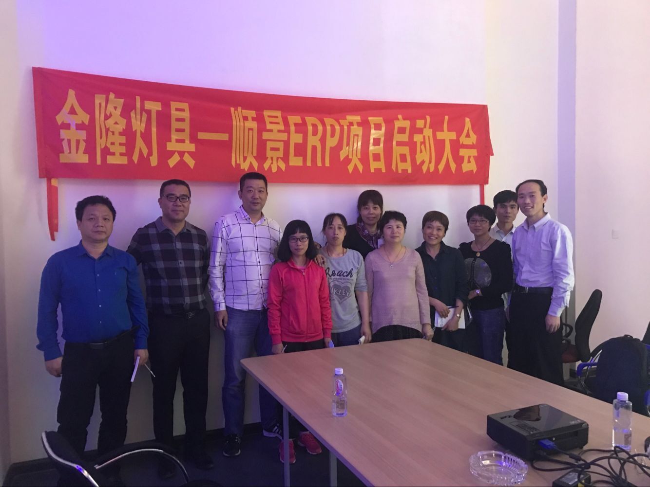 金隆灯具签约开云在线登录官网-开云（中国）ERP，步入企业信息化发展高速之路