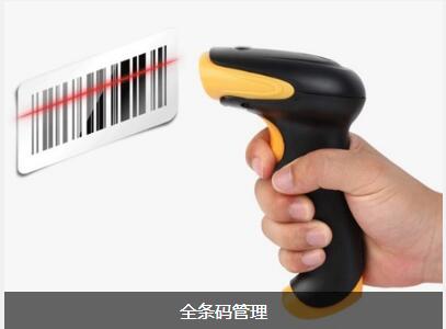 ERP开云在线登录官网-开云（中国）
对企业内部控制四大影响