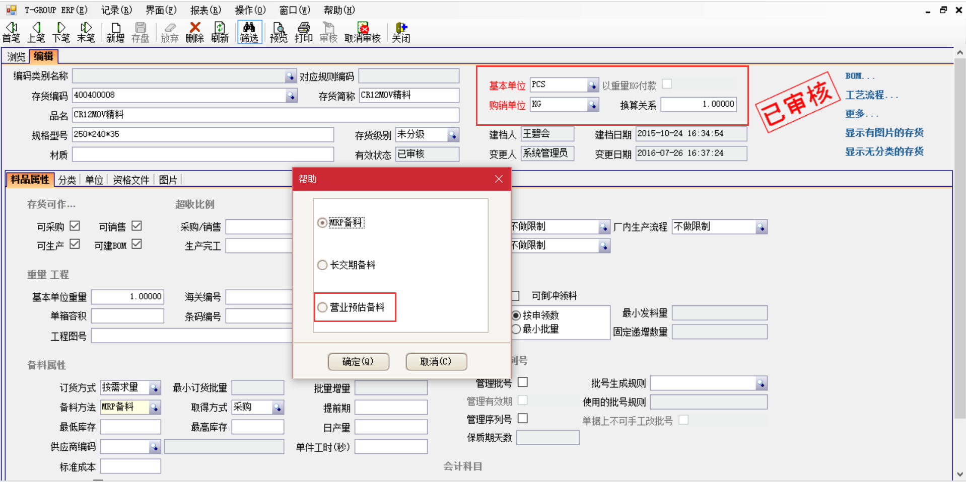 开云在线登录官网-开云（中国）