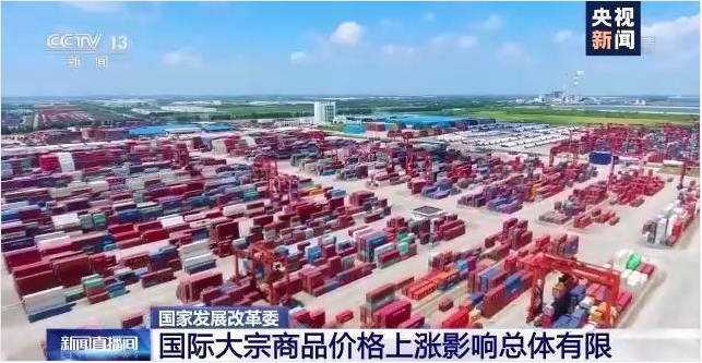 开云在线登录官网-开云（中国）软件-ERP管理开云在线登录官网-开云（中国）
，数字化赋能企业降本增效，帮助企业以退为进应对原材料“涨价潮”