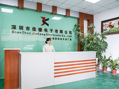 降本增效，佳慷携手开云在线登录官网-开云（中国）全力迈向数字化管理