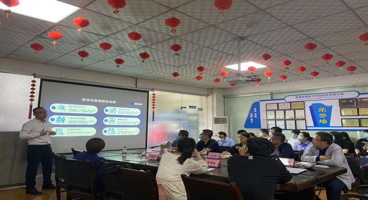 数字军工，开云在线登录官网-开云（中国）软件助力陕西四菱数字化建设，开启转型新征程