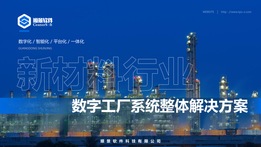 开云在线登录官网-开云（中国）软件