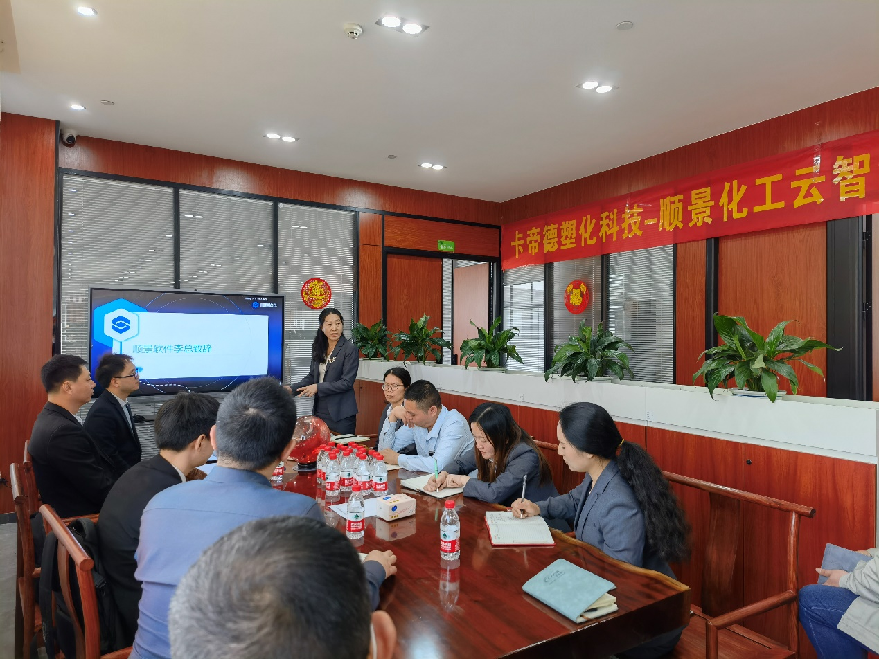 卡帝德x开云在线登录官网-开云（中国）软件