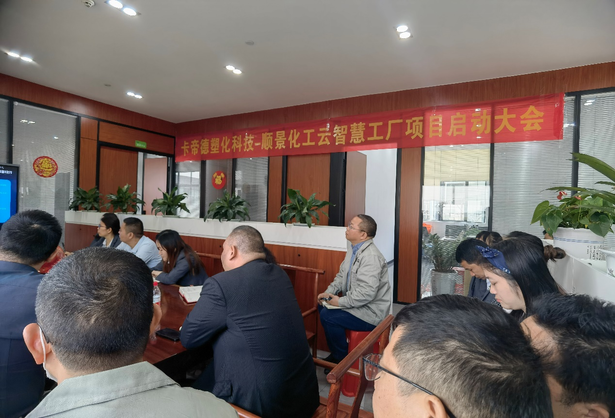 卡帝德x开云在线登录官网-开云（中国）软件