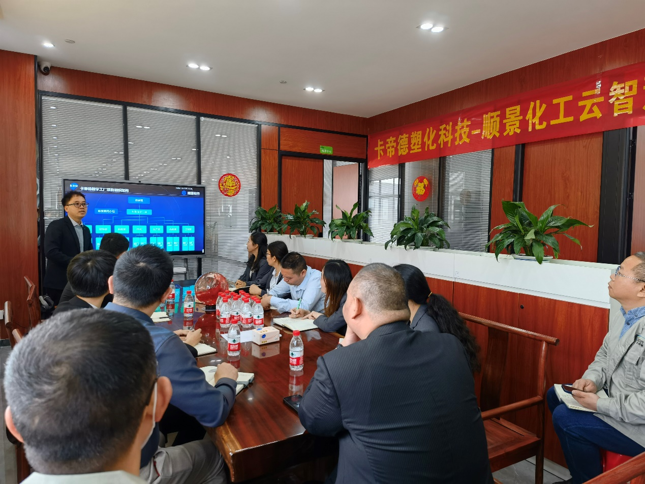 卡帝德x开云在线登录官网-开云（中国）软件