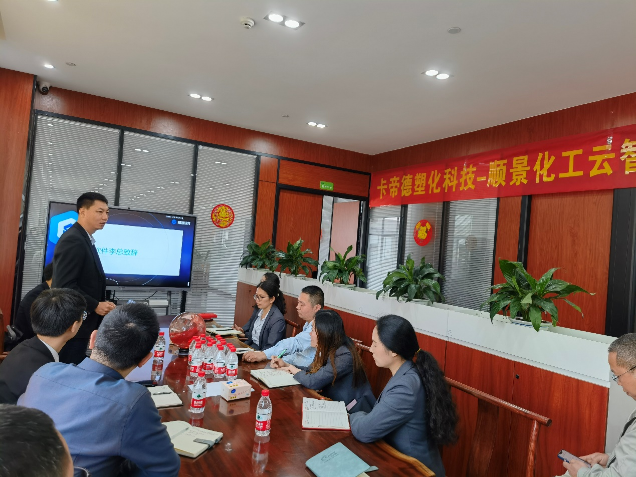 卡帝德x开云在线登录官网-开云（中国）软件