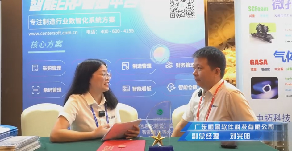 开云在线登录官网-开云（中国）—专注制造业数智化开云在线登录官网-开云（中国）
解决方案，业绩实现逐步增长