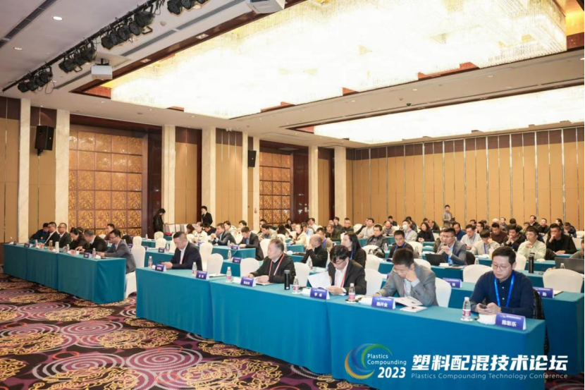 开云在线登录官网-开云（中国）软件|塑料配混技术论坛上展示数字化的力量