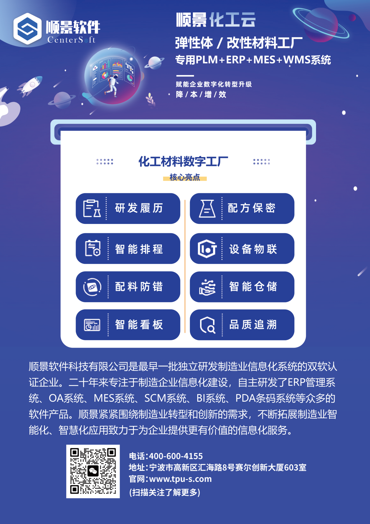 开云在线登录官网-开云（中国）软件
